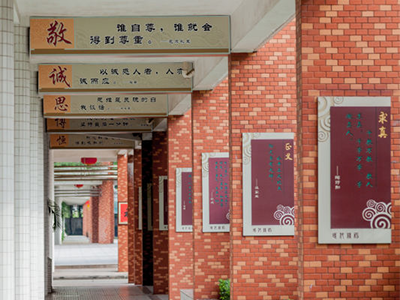 广东实验中学AP国际课程