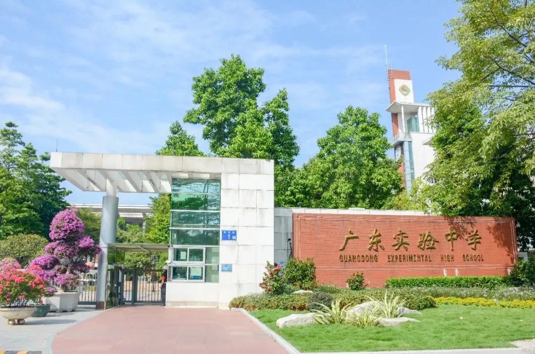 省实AP