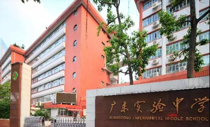 招生启动|广州省实AP2022-23年招生简章发布！(图2)